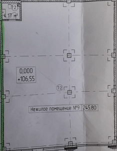 Офис, 245 кв.м.