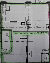 Офис, 139 кв.м.