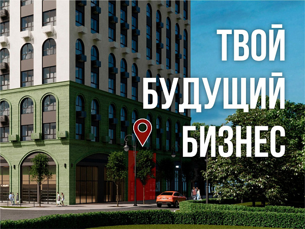 Офис, 90 кв.м., Липовая улица, 17, Оренбург