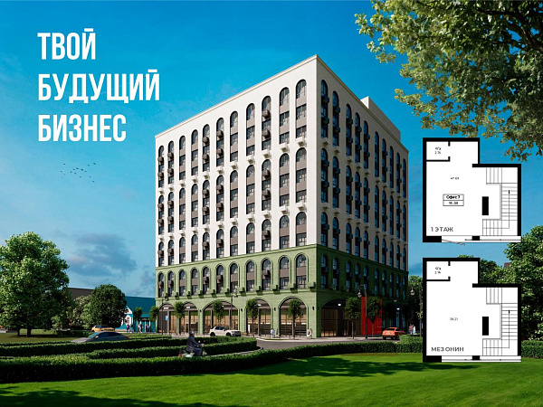 Офис, 91 кв.м., Селивановский переулок, 24, Оренбург